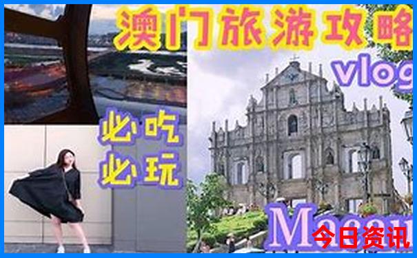 长沙两天一晚旅游攻略