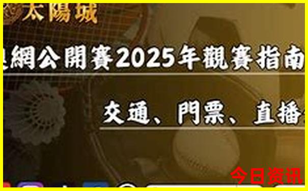 新沂市aaaaa级景区有哪些