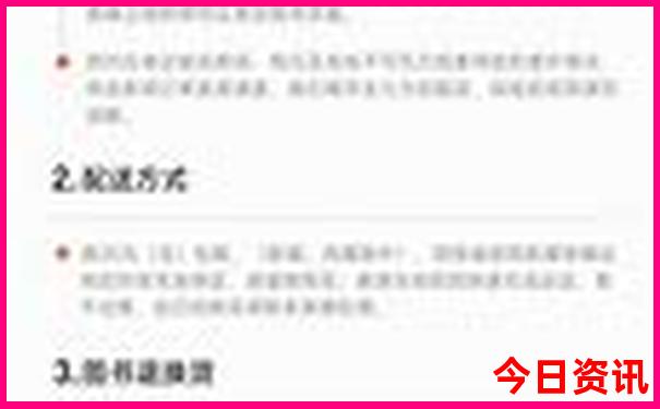 北京带孩子去哪玩