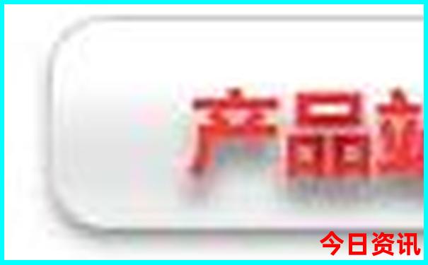 东北哪里好玩想旅游去