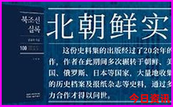 东北自驾游最佳路线图