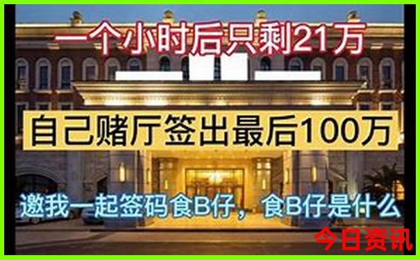 成都著名景点排行榜前十名