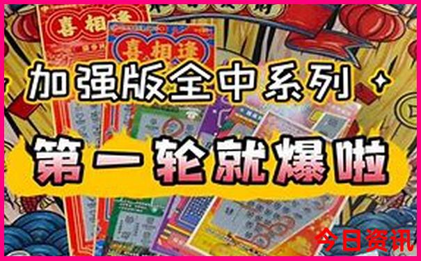 新疆北疆主要景点