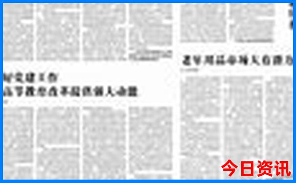 那拉提大草原旅游攻略