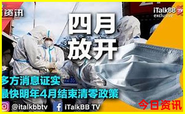 乘火车去西藏旅游攻略