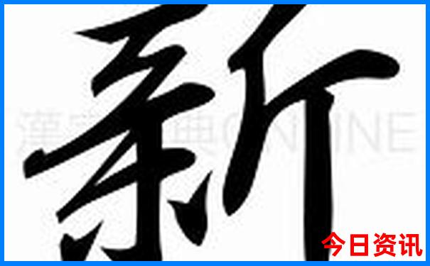 去东戴河旅游攻略