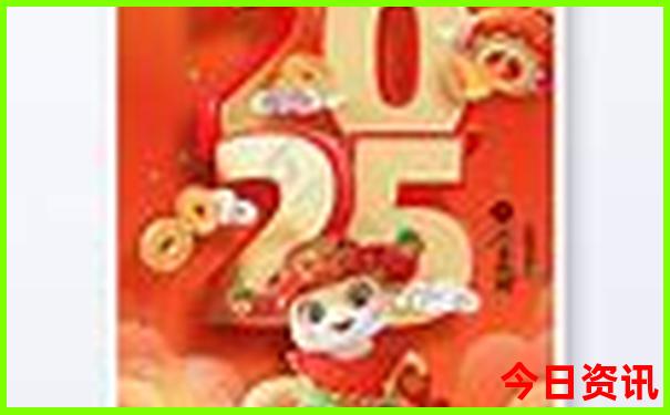 成都市熊猫基地游玩攻略