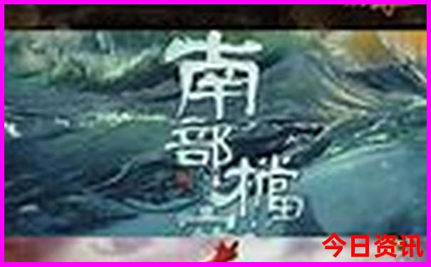 怎么报团旅游最便宜