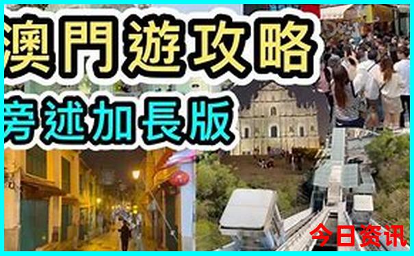 暑假适合带孩子去的海边