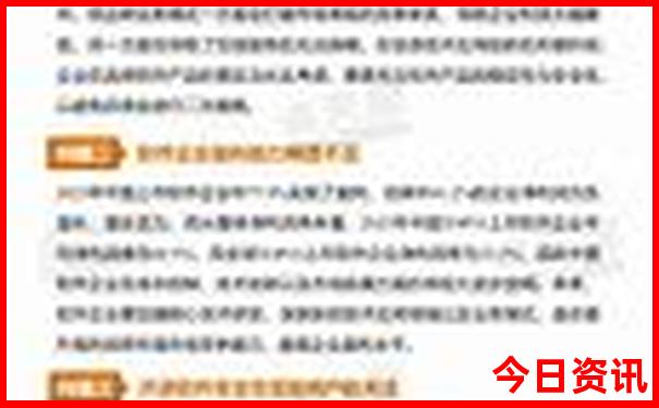 一家三口北京旅游三天多少钱