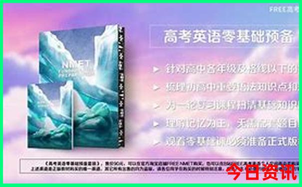北方必去十大景点