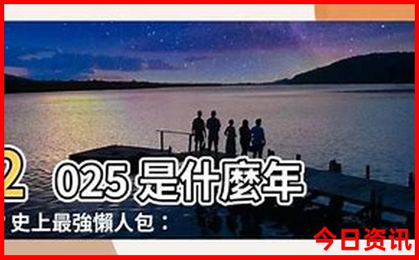 湖北九宫山旅游攻略