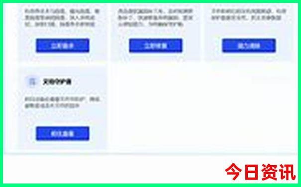 都安景区有哪些景点介绍