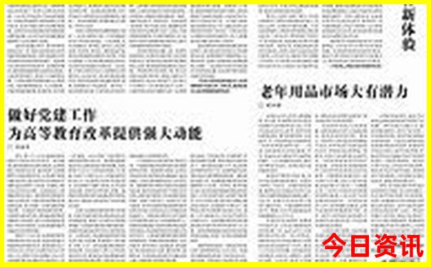 江苏省体彩七位数开奖结果查询