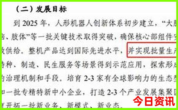 6月份去北京热吗