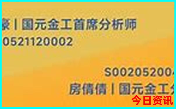 全新权威升级2025官方最新免费爆料资料全新正版大全-新澳门今晚开奖结果开奖记录