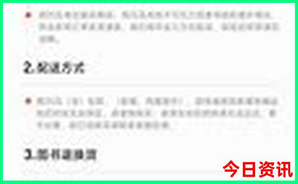 攻略2025全年解读免费资料领取方法全新-新2025澳门天天开好彩