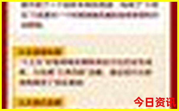 全新政策2025年全新升级天天必看彩优质内容资料-新澳门今晚开奖结果开奖记录