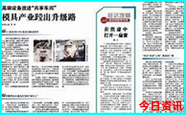 全新政策2025年全新升级天天必看彩优质内容资料-2025澳门六今晚开奖记录