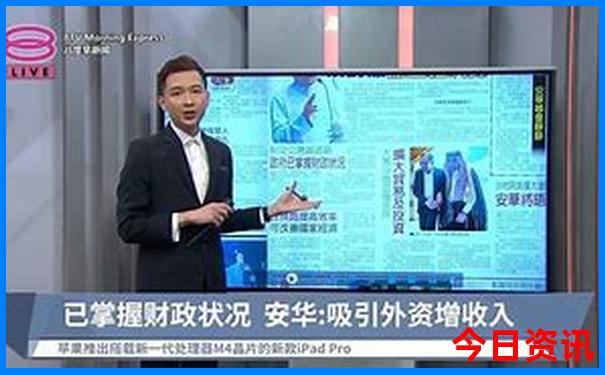 全新权威升级2025官方最新免费爆料资料全新正版大全-新澳天天开奖资料大全600TK
