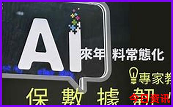 2025全新官方精准全流程资料全新免费大推荐全免费-澳门一肖一码一特一中管家